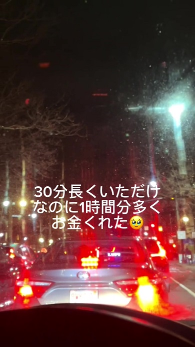 早朝から保育園で働きベビーシッターを務めて夜は英会話をこなす米国在住の女性