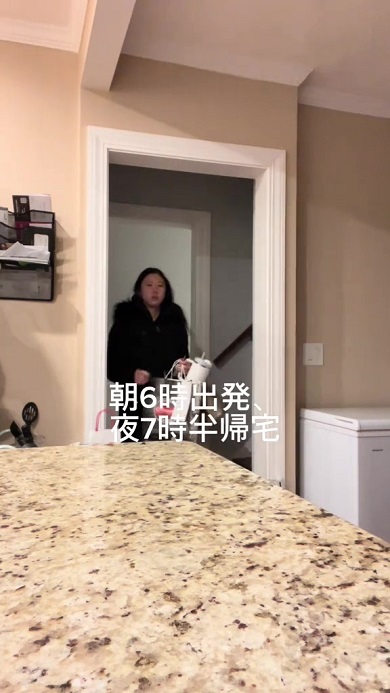 早朝から保育園で働きベビーシッターを務めて夜は英会話をこなす米国在住の女性