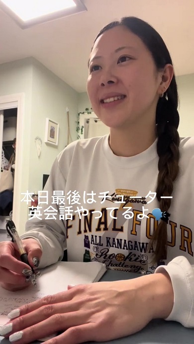 早朝から保育園で働きベビーシッターを務めて夜は英会話をこなす米国在住の女性