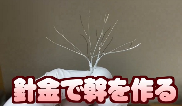 ミニチュア桜04