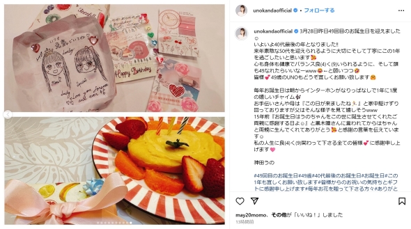 神田うのの12歳娘が作ったチーズケーキ