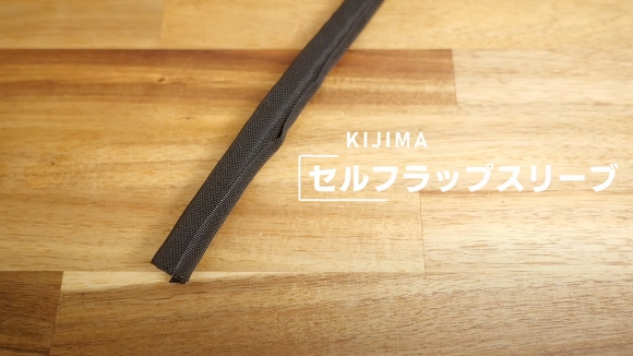 収納 便利 ガジェット