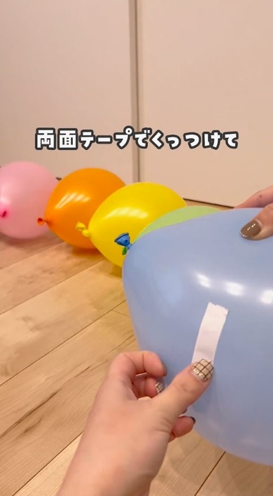両面テープで風船をつける画像
