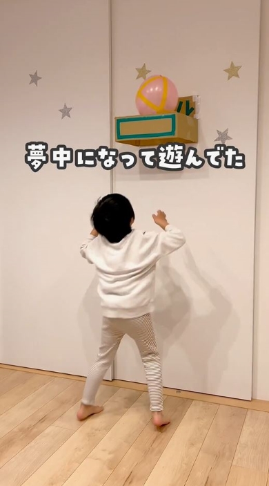 風船ボールでシュートをする男の子