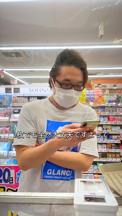 神客　ダイコクドラッグ