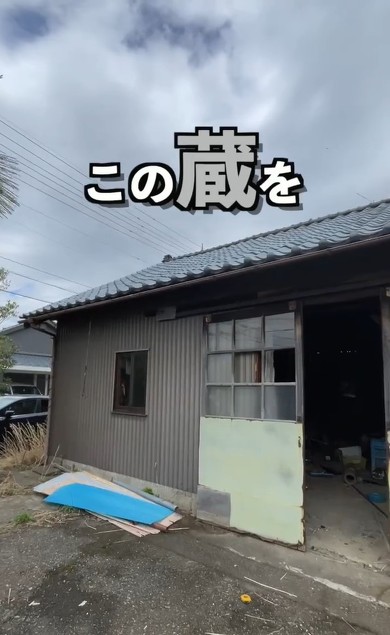 リノベ前の外観