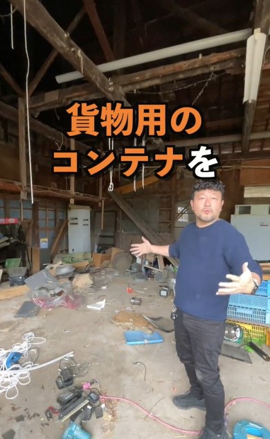 リノベ前の内装