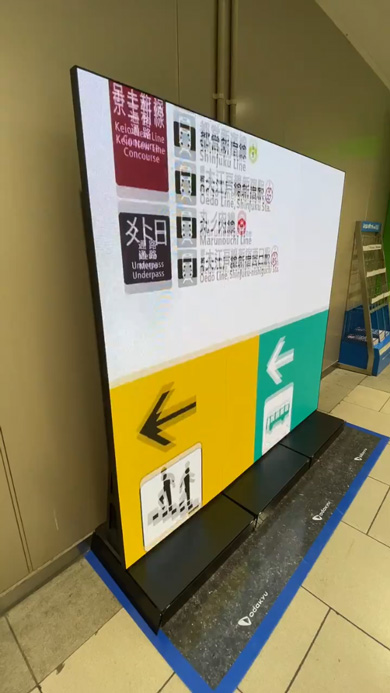 新宿駅 中央西改札 動くサイン 未来 デザイン 案内 情報