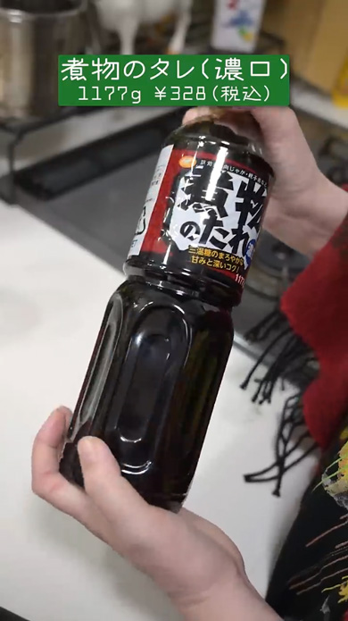 業務スーパー うずら卵 水煮 缶詰 転生 煮卵 作り方