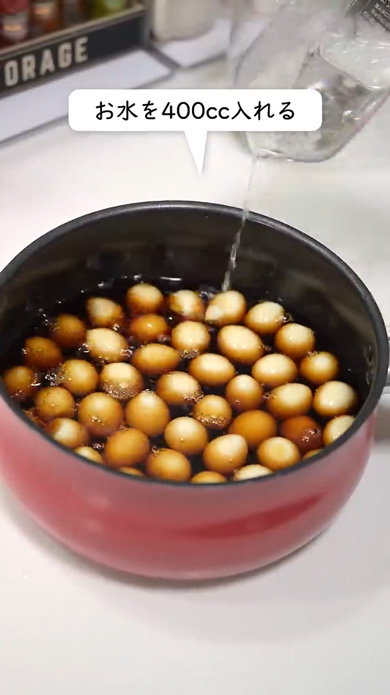 たれと水を入れる