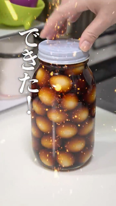 無限煮卵に完成