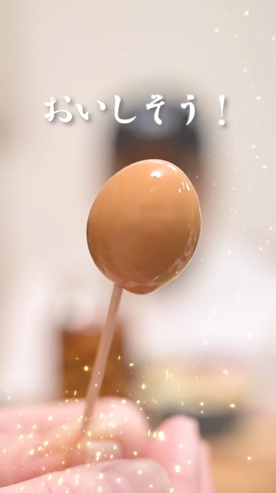 無限煮卵おいしそう