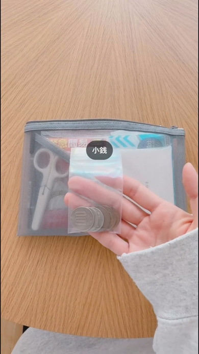 ランドセルに入れておく防災ポーチの中身の紹介