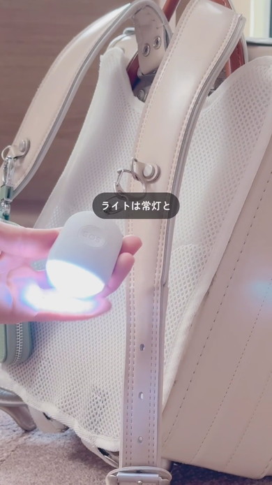 ランドセルに入れておく防災ポーチの中身の紹介