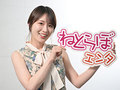 「ああいうアイドルになりたかった」　乃木坂46 1期生高山一実が見せた“ホンネ”　デビュー小説が映画化のいまも続く“うれしさ”“寂しさ”を本人に聞いてみた【映画『トラペジウム』インタビュー】
