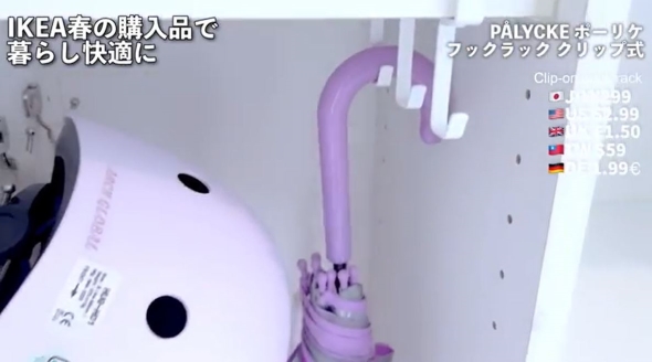 傘をぶらさげたフック