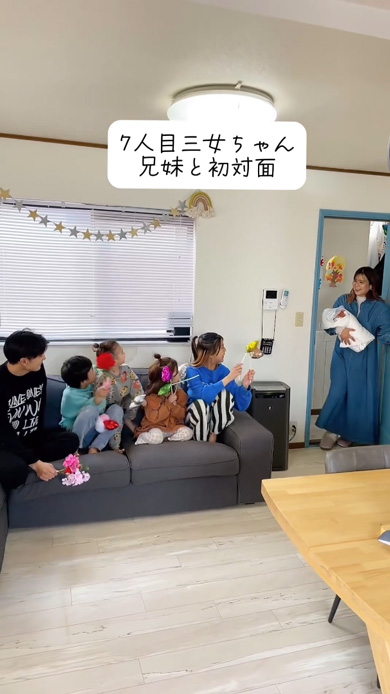 うれしそうな兄姉