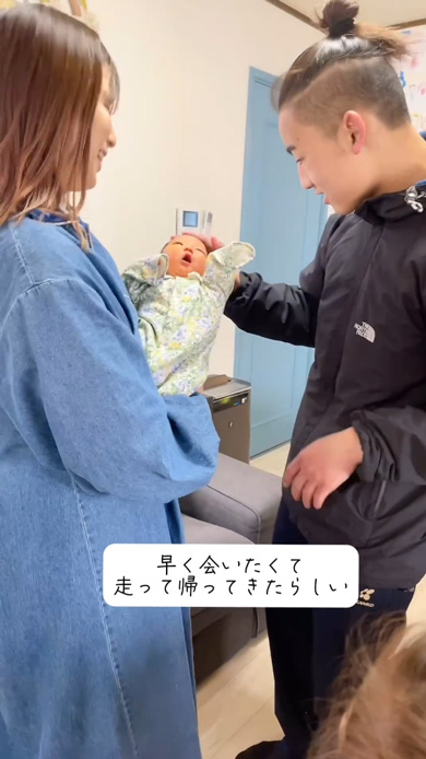 走ってかえってきた次男くん