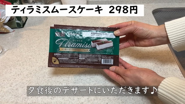 業務スーパーおすすめ購入品のご紹介