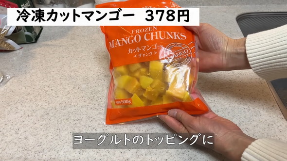 業務スーパーおすすめ購入品のご紹介