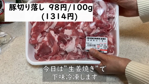 業務スーパーおすすめ購入品のご紹介