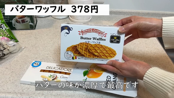 業務スーパーおすすめ購入品のご紹介