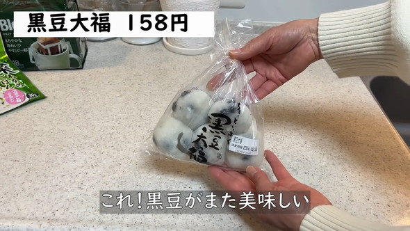 業務スーパーおすすめ購入品のご紹介