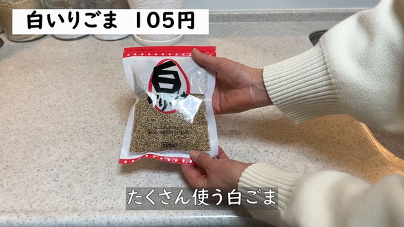 業務スーパーおすすめ購入品のご紹介