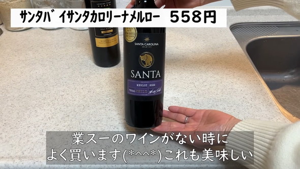 業務スーパーおすすめ購入品のご紹介