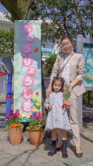 入園式と卒園式のビフォーアフター