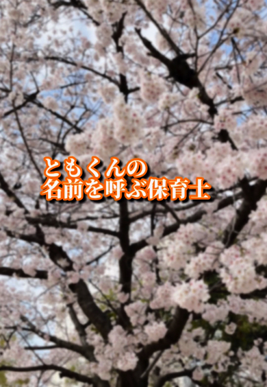 おすすめ