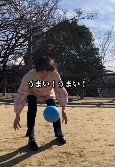 ボール遊びができるように