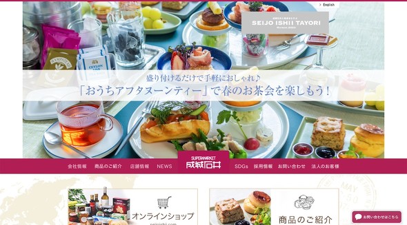 成城石井 たっぷり6割具材の肉まん 南乳 紅麹原料