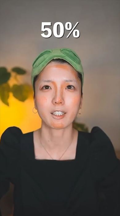 ラップでメイク