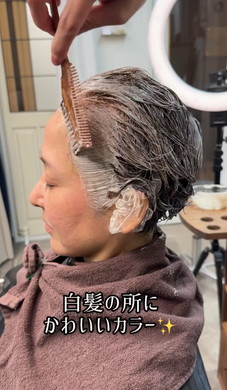 白髪ヘアのイメチェン