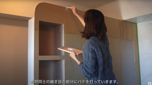 ワークスペースをDIY