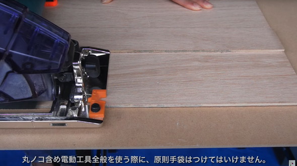 ワークスペースをDIY