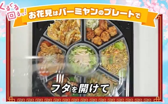 バーミヤンのプレート