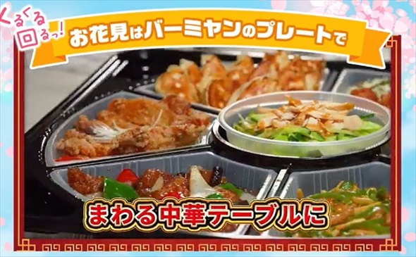 バーミヤンのプレート