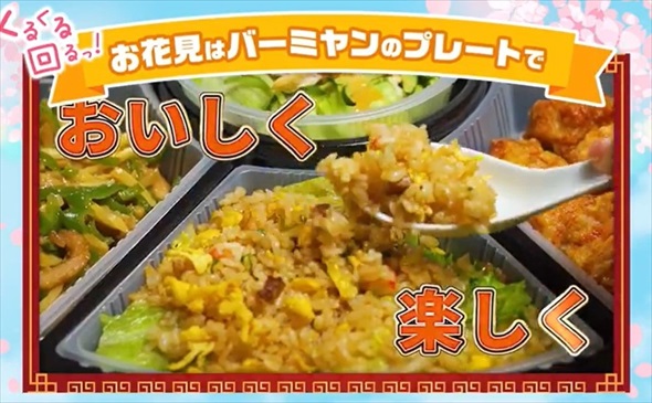 バーミヤンのプレート