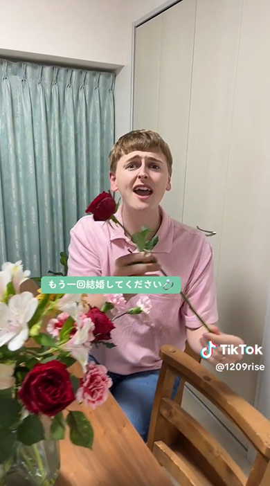 もう一度結婚してください