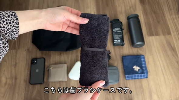 ミニマリスト 女性 通勤 バッグ 中身 持ち物