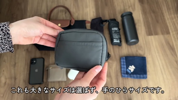 ミニマリスト 女性 通勤 バッグ 中身 持ち物