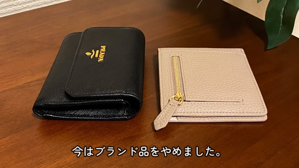 ミニマリスト 女性 通勤 バッグ 中身 持ち物