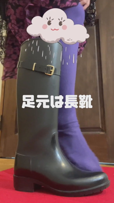 雨の日の着物と洋服のミックスコーデのご紹介