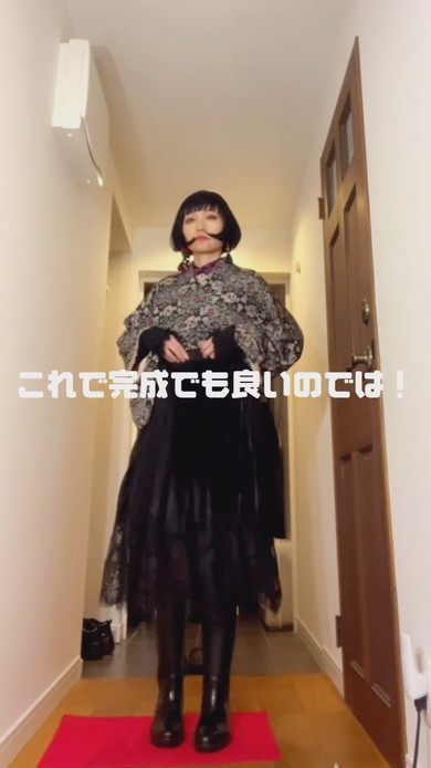 雨の日の着物と洋服のミックスコーデのご紹介