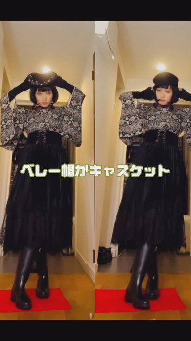 雨の日の着物と洋服のミックスコーデのご紹介