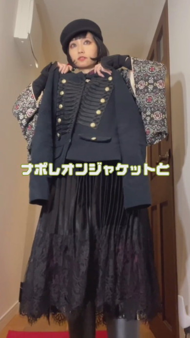 雨の日の着物と洋服のミックスコーデのご紹介