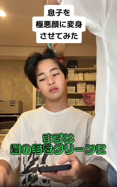 髪をグリーンに染めます