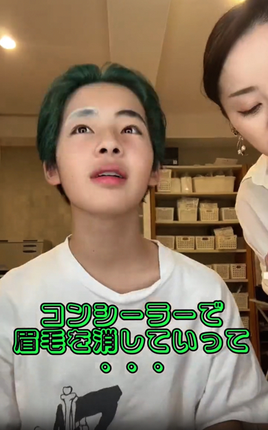 コンシーラで眉毛を消していきます